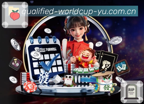 经典赛程